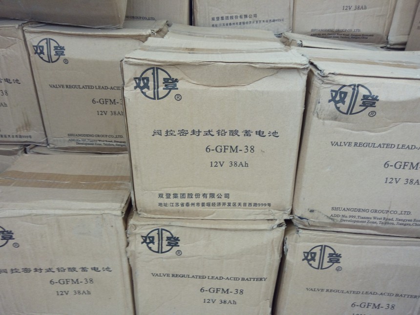 1506391399803701.jpg 双登12V38AH..jpg